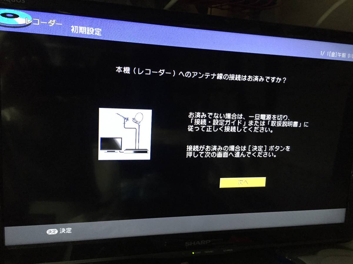 SHARP シャープ 500GB 3チューナー (3番組同時録画)ブルーレイ SHARP シャープ 500GB 3チューナー (3番組同時録画)ブルーレイ