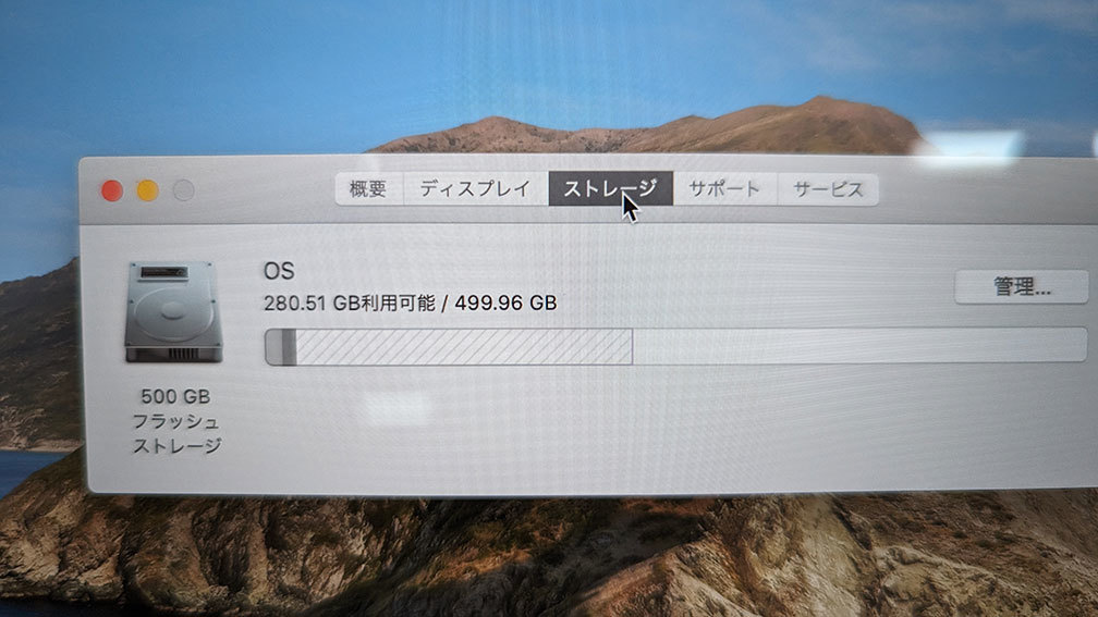 【 中古 】Apple MacBookAir 13inch core-i5 16GB 500GB _画像8