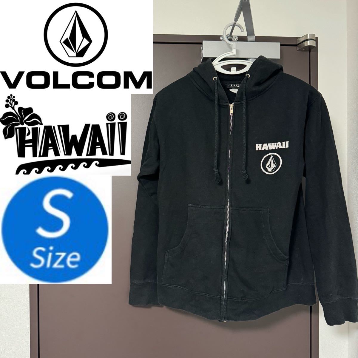 Volcom ボルコム ヴォルコム パーカー ジャケット 黒 ブラック Sサイズ S ロゴ ハワイ ハワイ限定 ジップアップ メンズ レディース 現地_画像1