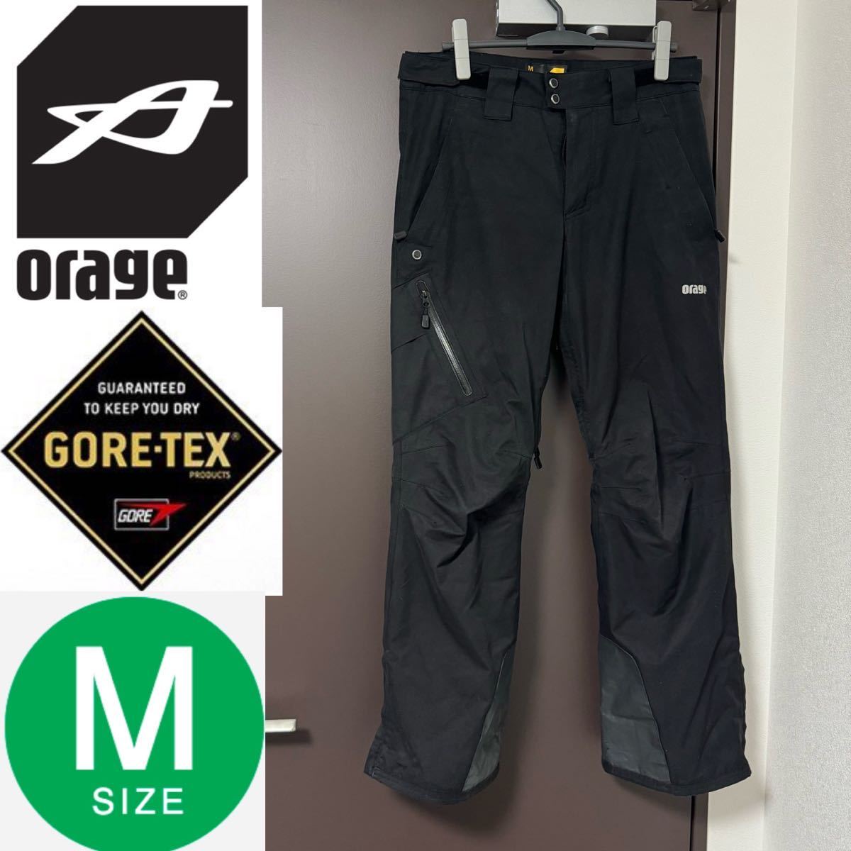 Orage オラージュ Gore-Tex ゴアテックス JPオークレア スキー フリースタイル Mサイズ ウエア ウェア ARMADA メンズ パンツ ズボン 黒 M