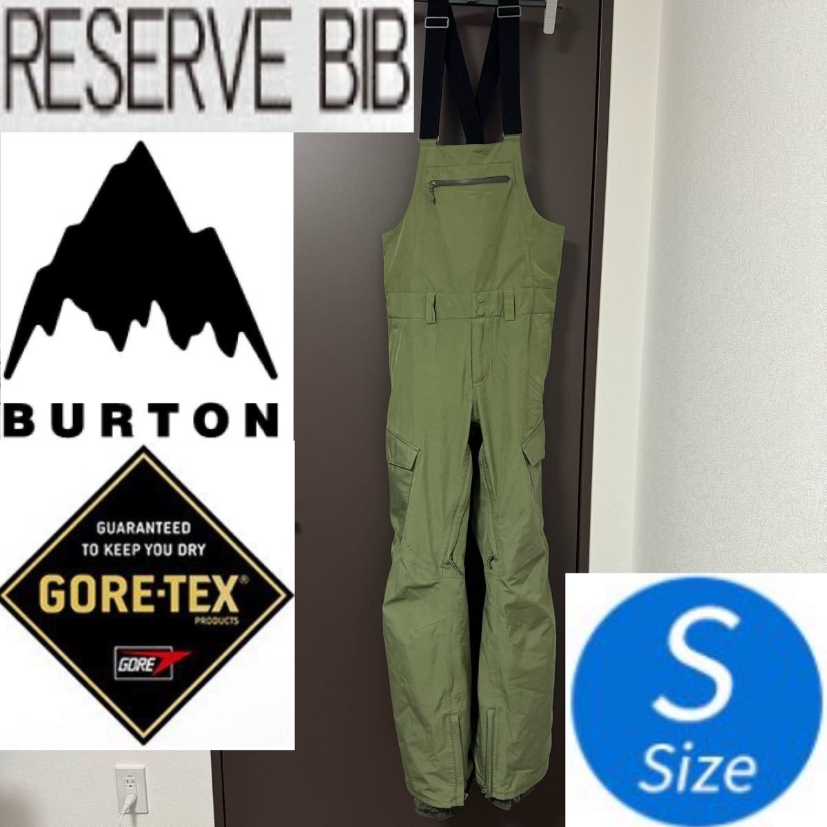 BURTON バートン GORE-TEX RESERVE BIB PANT ゴアテックス サロペット