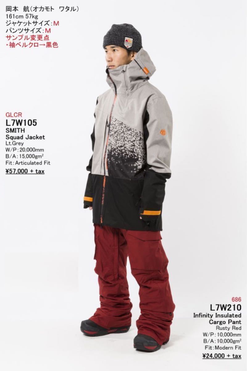 686 SMITH SQUAD JACKET スミス ロクハチ スノボ 上下セット 686 SMITH SQUAD JACKET スミス ロクハチ スノボ 上下セット