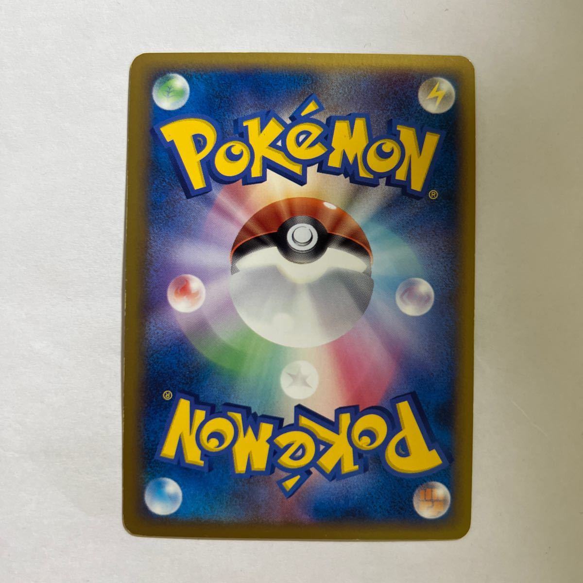 即決】ポケモンカードLEGEND プロモ セキエイこうげん 頂上大 即決】ポケモンカードLEGEND プロモ セキエイこうげん 頂上大