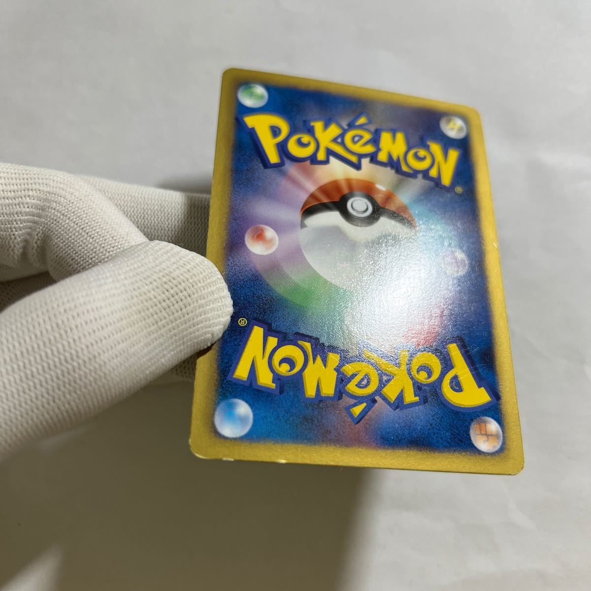 即決】ポケモンカードBW5 ジャローダ UR 色違い 054/050 プレイ 即決】ポケモンカードBW5 ジャローダ UR 色違い 054/050 プレイ