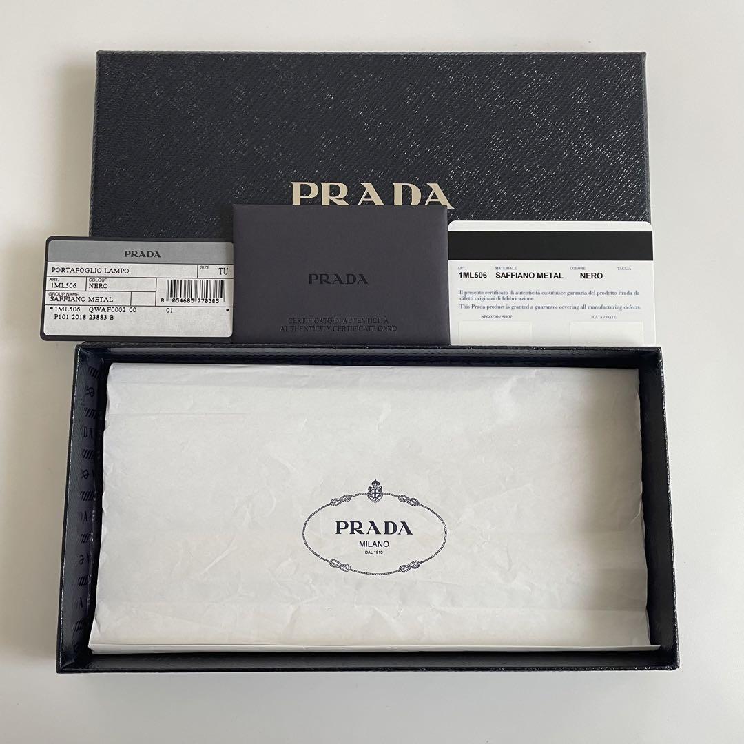 【極美品・付属品完備】PRADA プラダ 長財布 ラウンドファスナー サフィアーノレザー レザー ゴールド金具 黒 ブラック 1ML506_画像10