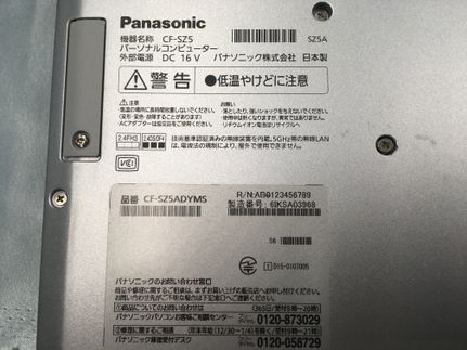 PANASONIC/ノート/第6世代Core i5/メモリ4GB/webカメラ有/OS無/記憶媒体無_メーカー名