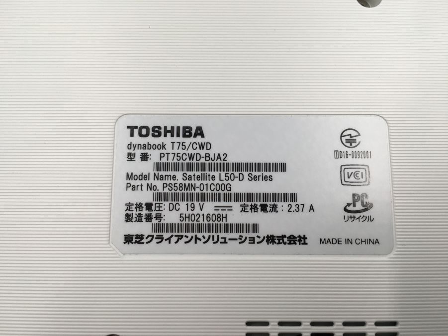 TOSHIBA/ノート/第7世代Core i7/メモリ16GB/webカメラ有/OS無/記憶媒体無_メーカー名