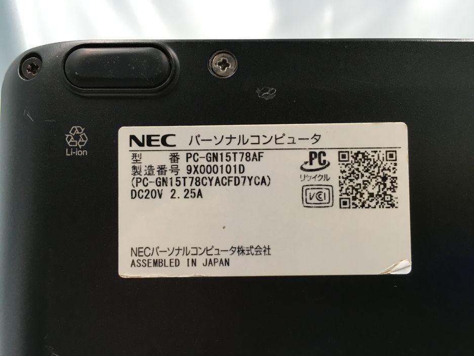 NEC/ノート/第8世代Core i7/メモリ8GB/webカメラ有/OS無/記憶媒体無/パーツ取り_メーカー名