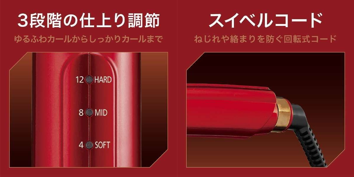 ◆新品 ヴィダルサスーン VIDAL SASSOON オートカールアイロン VSA-1110/KJ [3段階/ゆるふわカール/ブラック] 保証付 1点のみ