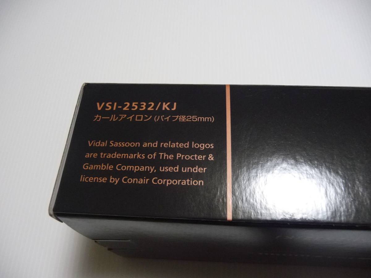 ◆新品 ヴィダルサスーン VIDAL SASSOON VSI-2532/KJ [カールヘアアイロン 25mm／5段階温度調節／海外対応] 在庫ラスト