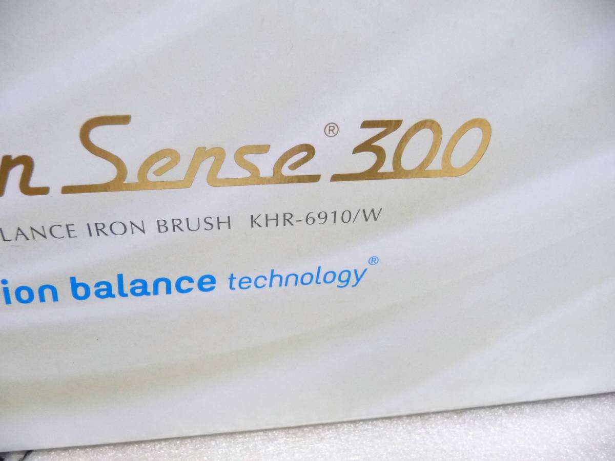 ◆新品 KOIZUMI コイズミ イオンバランスアイロンブラシ KHR-6910/W　[Salon Sense300 /180℃/イオンバランステクノロジー搭載] 保証付