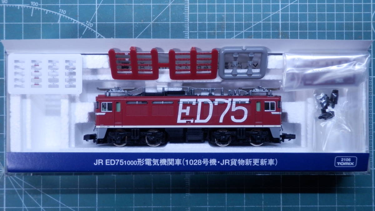 TOMIX 2106 JR ED75 1000形 電気機関車 (1028号機・JR貨物新更新車)_画像2