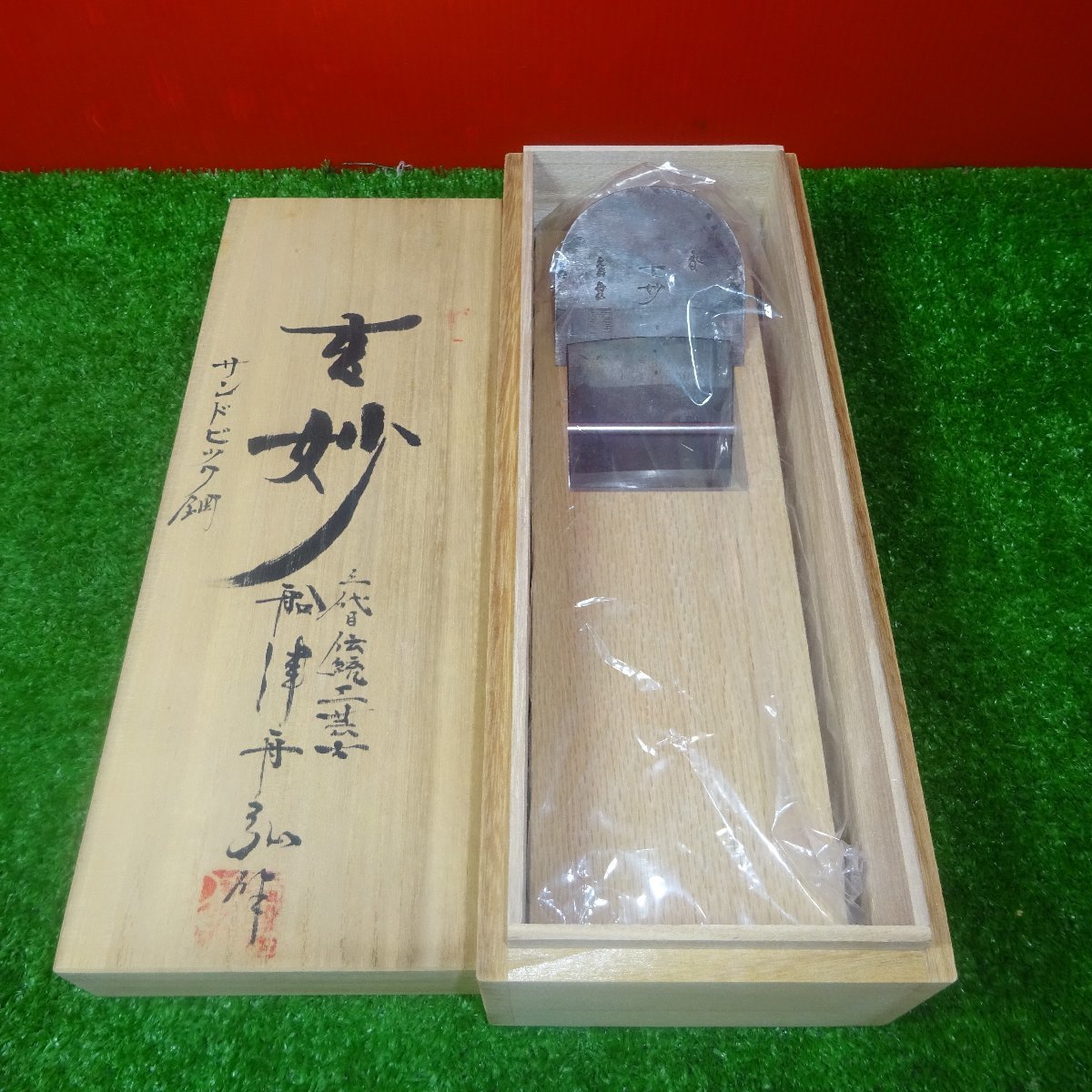 アルミ板 40x40x1910 (厚x幅x長さ㍉) 保護シート付 材料・素材 アルミ板 40x40x1910 (厚x幅x長さ㍉) 保護シート付 材料・素材