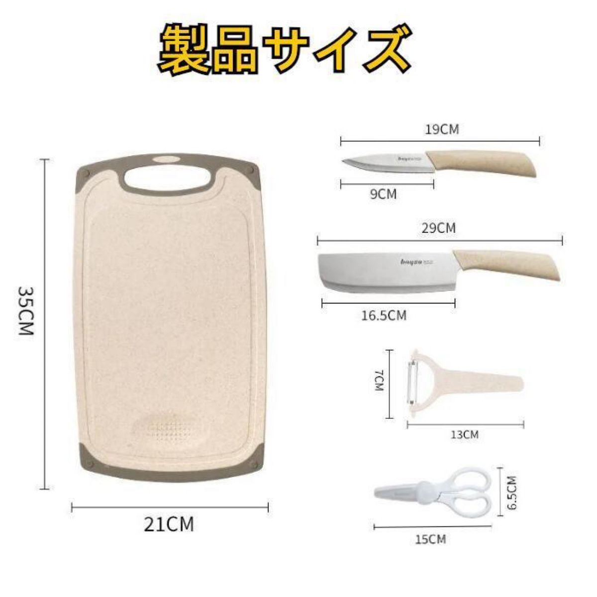 新品 調理器具 料理道具 8点セット アウトドア キャンプ用食器 キャンプ道具 