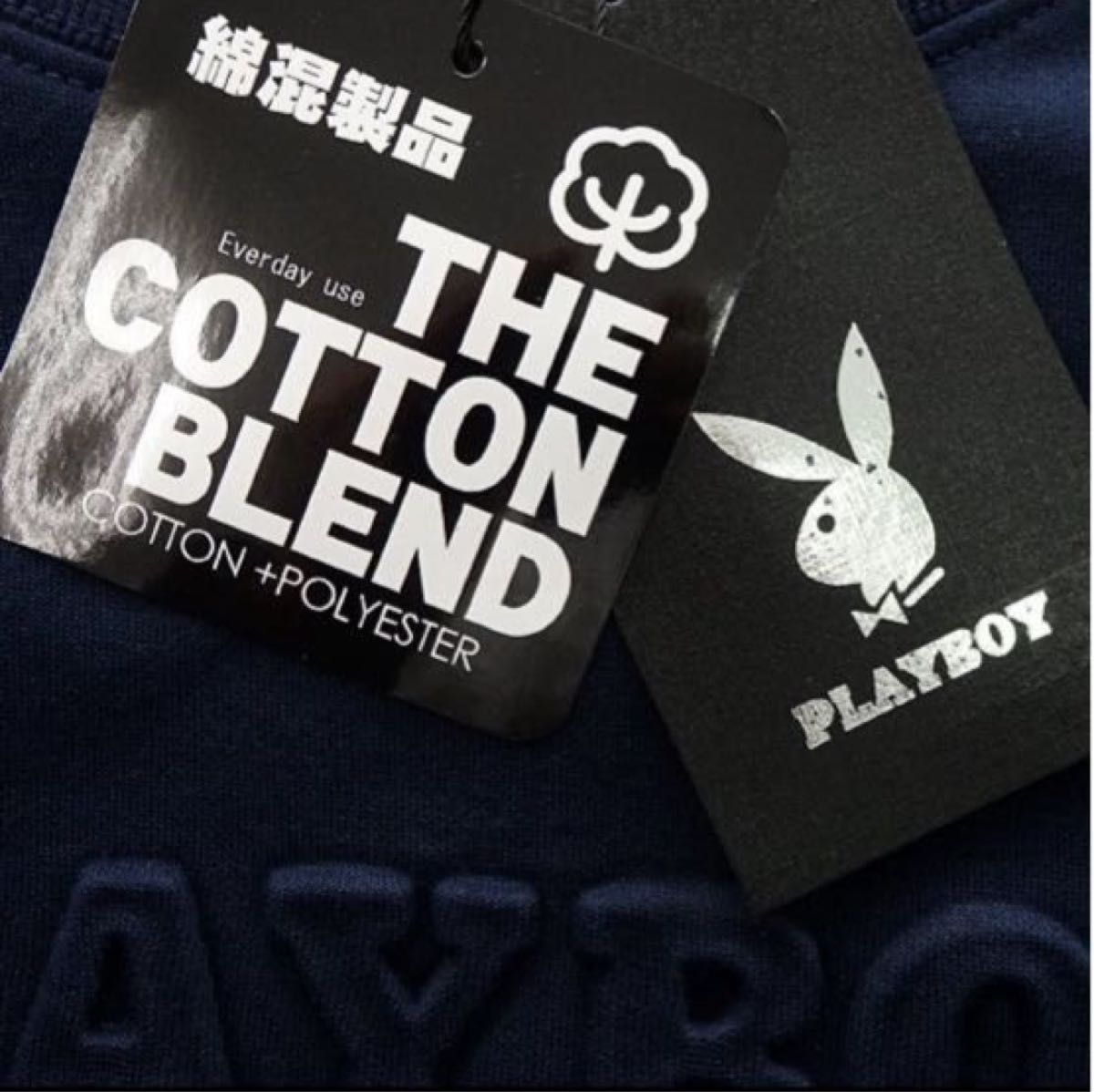 新品【PLAYBOY】プレイボーイエンボス加工ダンボールスウェットL(ネイビー)バニー刺繍ストレッチプルオーバートレーナー