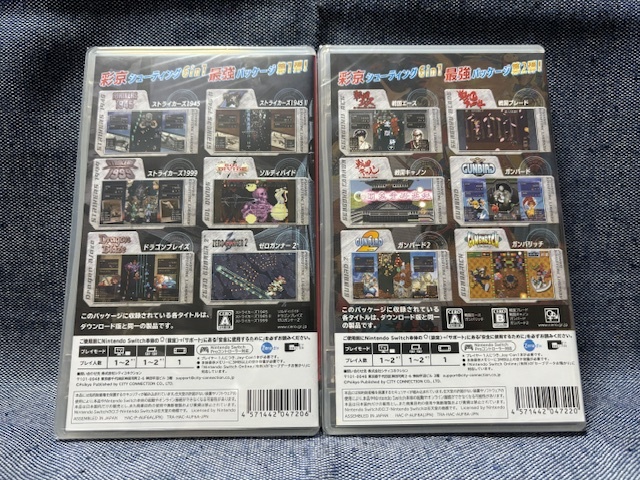 Switch☆彩京 SHOOTING LIBRARY(シューティングライブラリ) Vol.1 Vol.2☆新品・未開封品・即決有_画像2