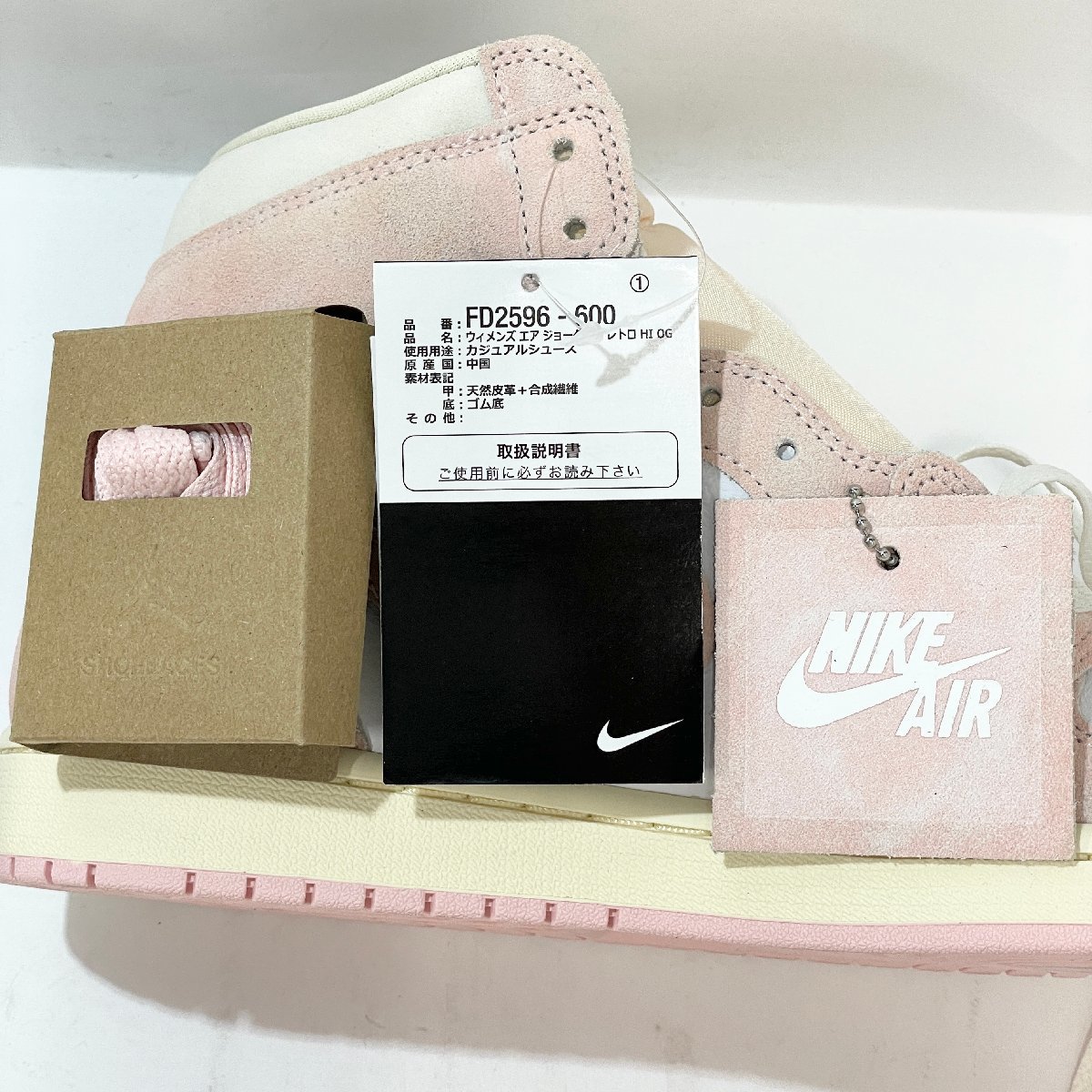29cm WMNS AIR JORDAN 1 RETRO HIGH OG FD2596-600 ウィメンズ エア