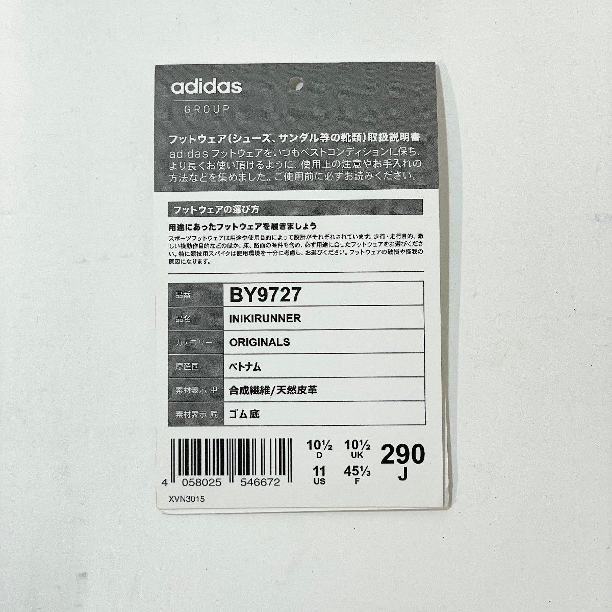29cm adidas INIKIRUNNER BY9727 アディダス イニキランナー ブラック メンズ スニーカー NA H101302_画像8