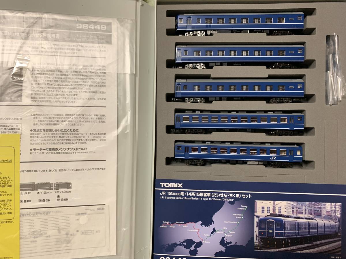 トミックス〈98449〉12系3000・14系14形客車(だいせん・ちくま仕様)5両新品(14系三段寝台化)