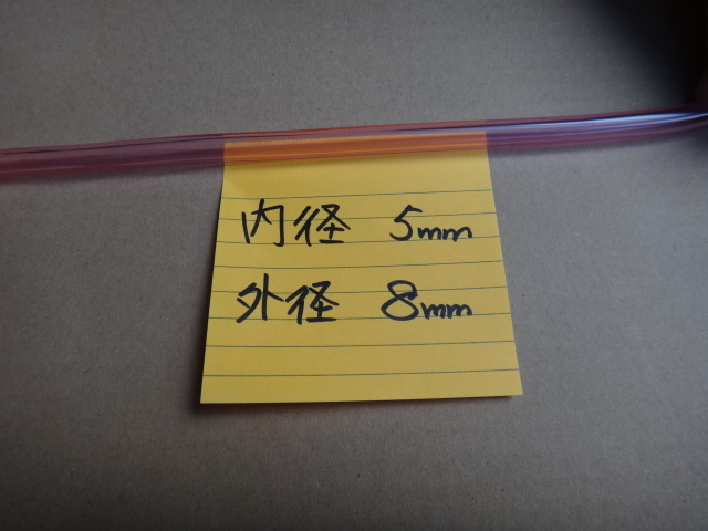 ☆☆☆送料無料　耐油ホース　ガソリンホース　　フェールホース　内径5ｍｍ外径8ｍｍ ☆_画像1