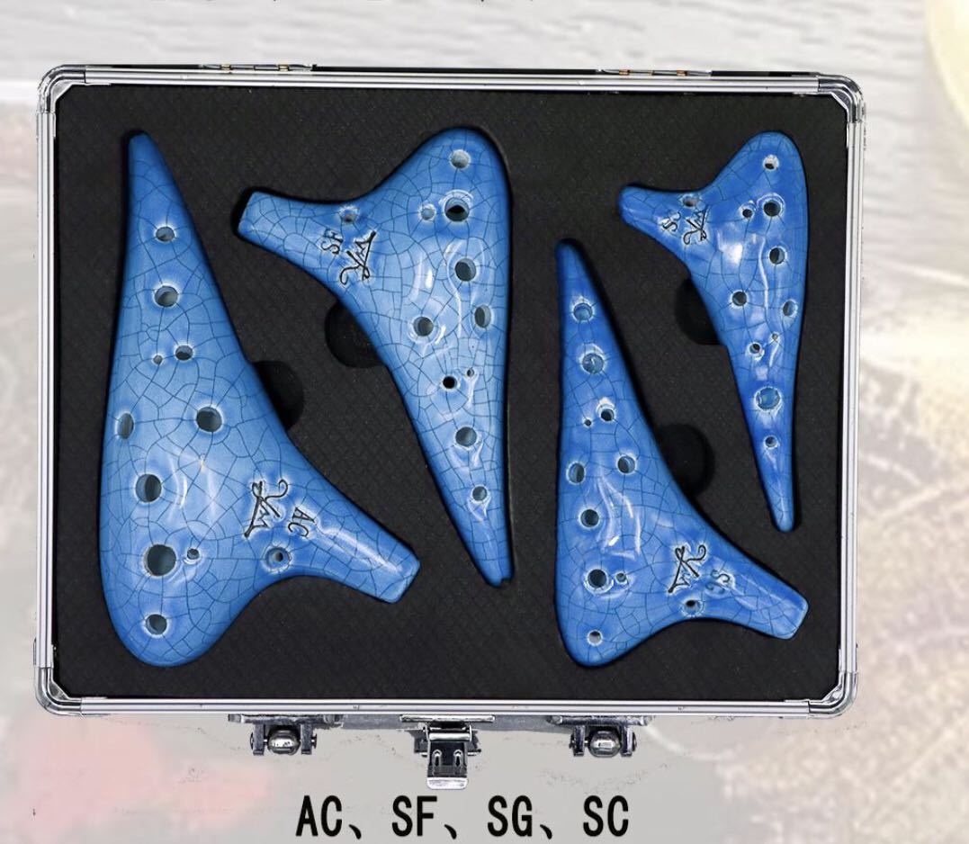  ocarina 4 pcs set blue Yiyun