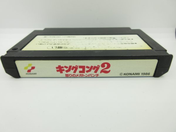 ★何点でも送料１８５円★　キングコング２　ファミコン H1 即発送 FC 動作確認済み カセット ソフト_画像2