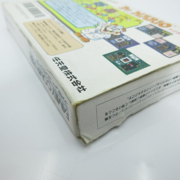 ★何点でも送料１８５円★　ドクターマリオ　ファミコン HⅡ 箱・説明書 即発送 FC 動作確認済み カセット ソフト_画像7