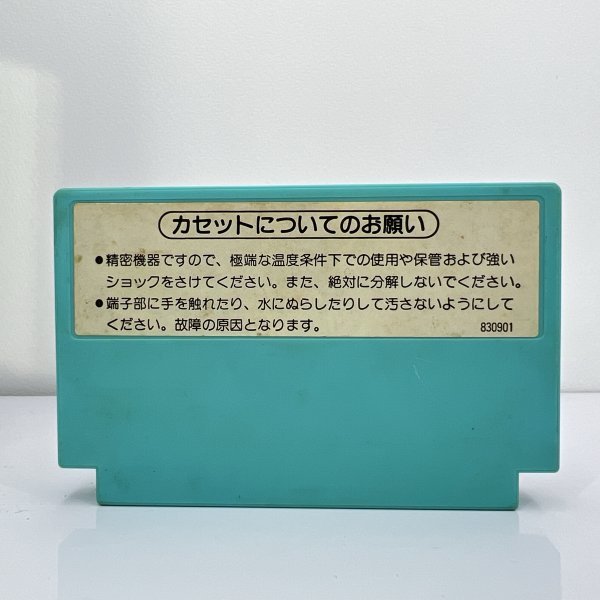 ★何点でも送料１８５円★ アイスクライマー JFレ即発送 FC 動作確認済み カセット ソフト_画像2