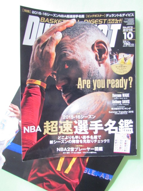  баскетбол *NBA Dunk Shute 2015 * постер KD AD * Revlon обложка *2. плеер иллюстрированная книга *AD DW * вентилятор. коллекция 