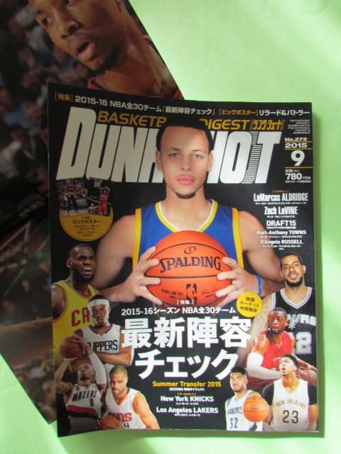  баскетбол *NBA Dunk Shute 2015 * постер сирень -dojimi-ba тигр -*ka Lee обложка * новейший .. проверка * вентилятор. коллекция 