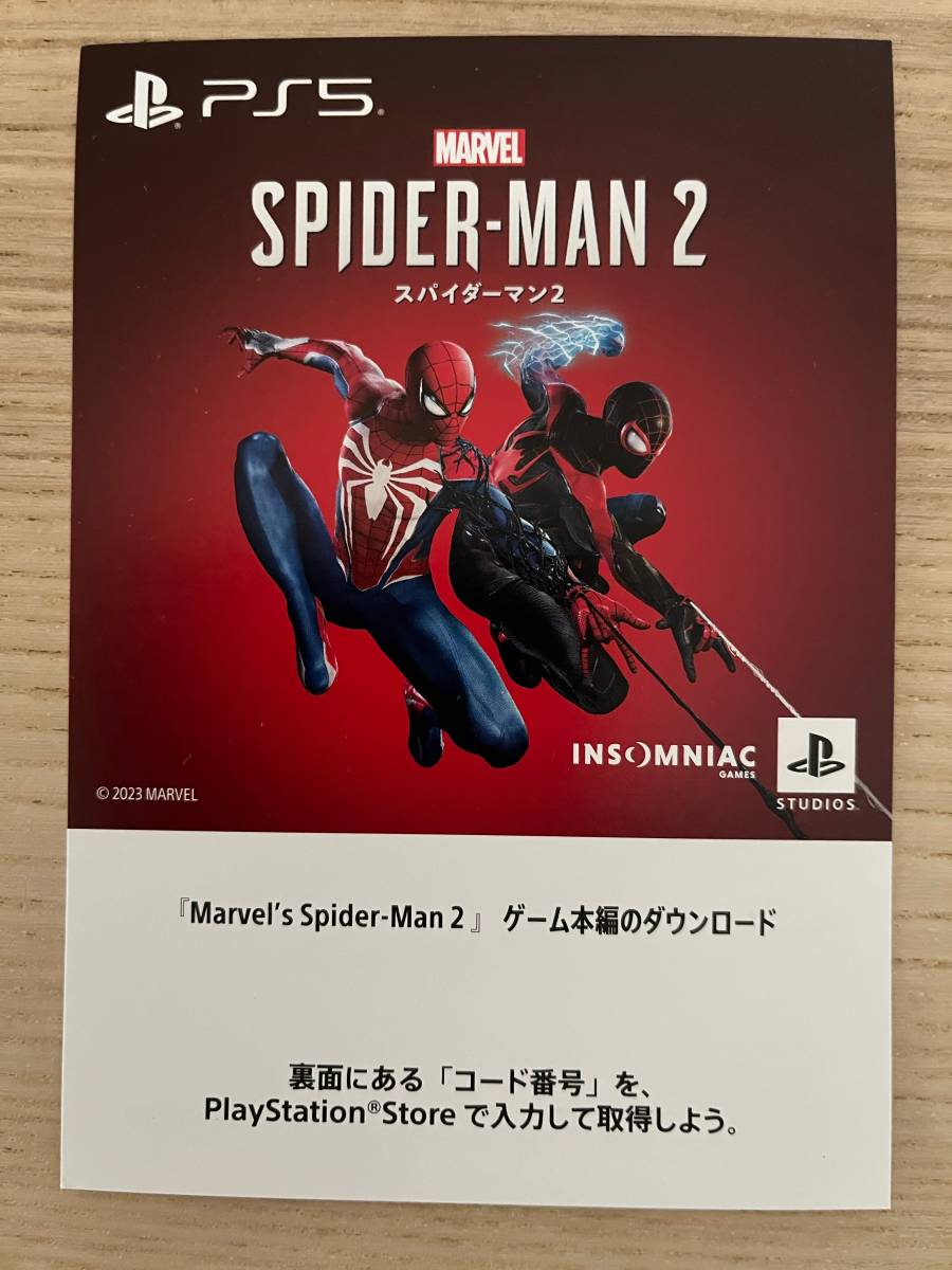 PS5 Marvel's Spider-Man2 スパイダーマン2 ダウンロード版 プロダクト