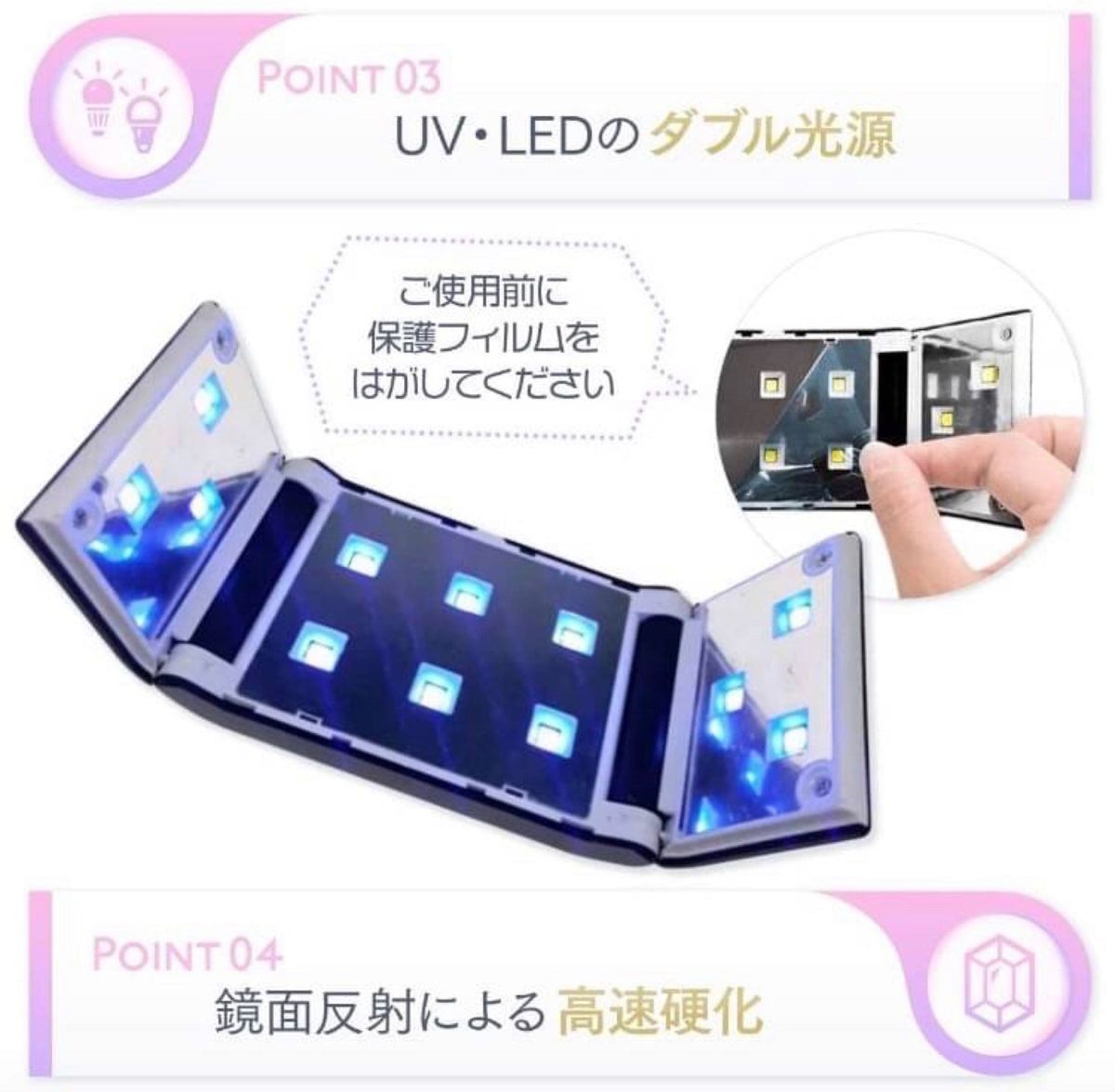 【超コンパクト】UV-LEDライト ジェルネイル UVレジン硬化用ライト 36W 送料無料！