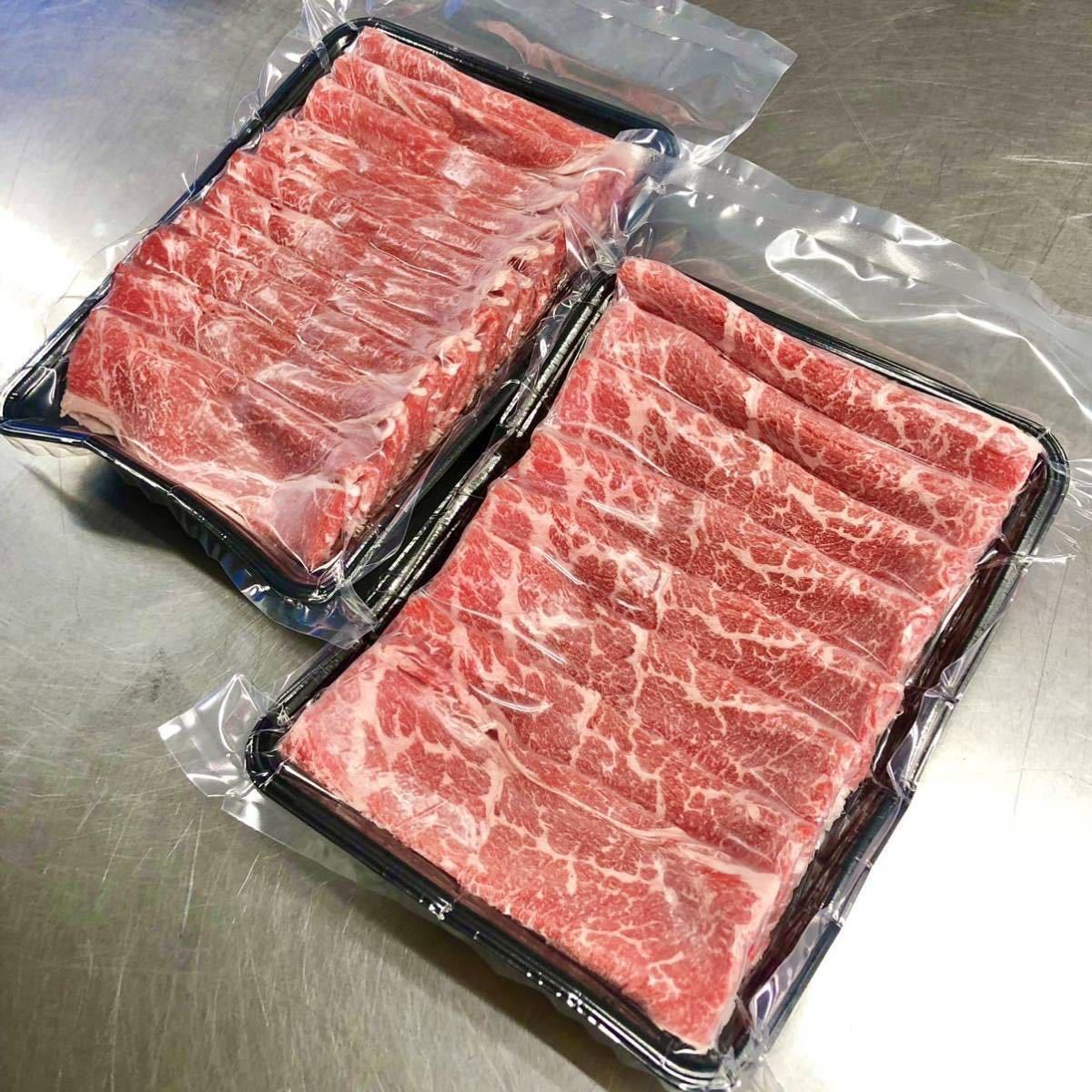 【同梱可能】北海道　十勝産牛肩ロース　焼肉・すき焼き用スライス　(500g×2pc)ギフト 贈答/お歳暮/業務用/ロース/鍋/即決　_画像5