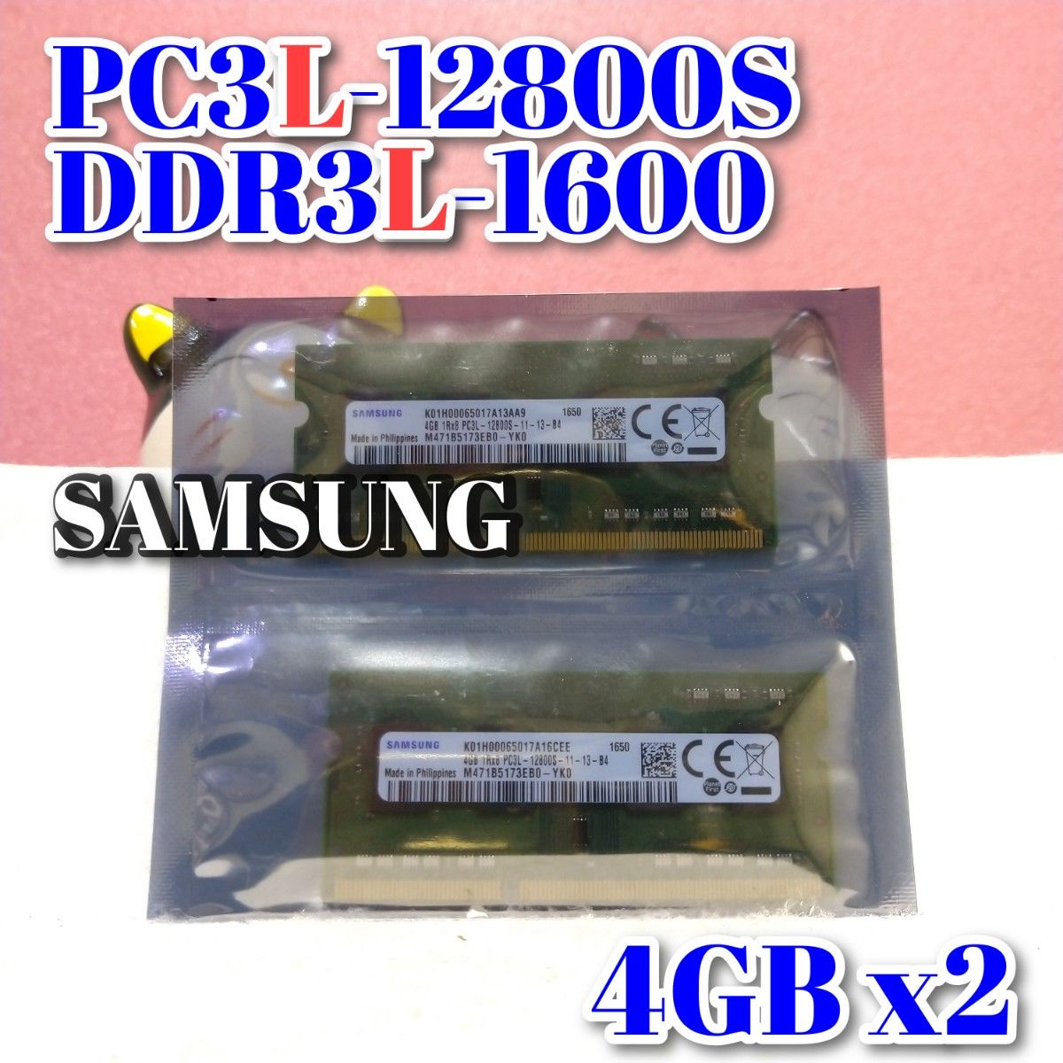 SUMSUN ノートPC スリムPC 用 メモリー 4GB 2枚 PC3L-12800S USED