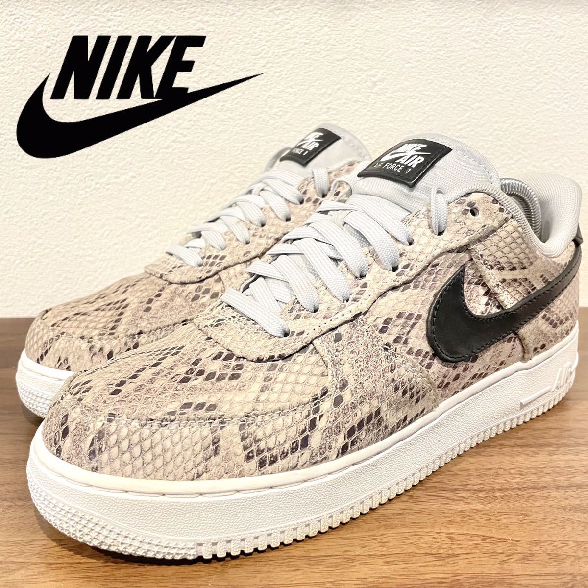 NIKE AIR FORCE 1 07 PREMIUM ナイキ エア フォース ワン プレミアム スネークスキン BQ4424-100 メンズ ローカットスニーカー 27cm_画像1