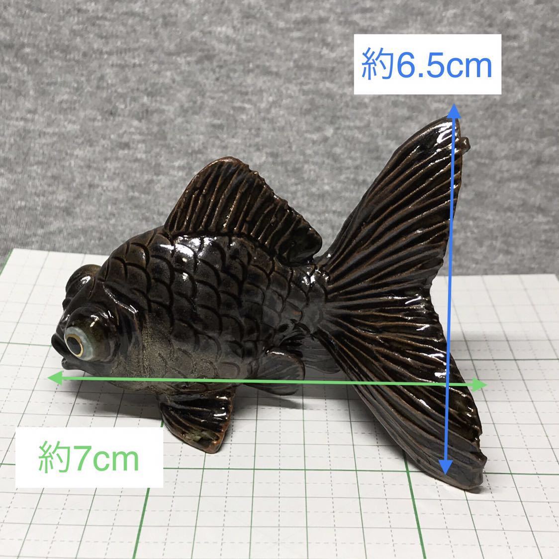 ヤフオク 陶器 黒出目金 土鈴 出目金 金魚 きんぎょ ヤフオク 陶器 黒出目金 土鈴 出目金 金魚 きんぎょ