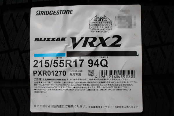 数量限定特価！ 4本SET 安心の日本国内正規品 2022年製 BS ブリザックVRX2 215/55R17 94Q スタッドレス 215/55-17_2022年製です