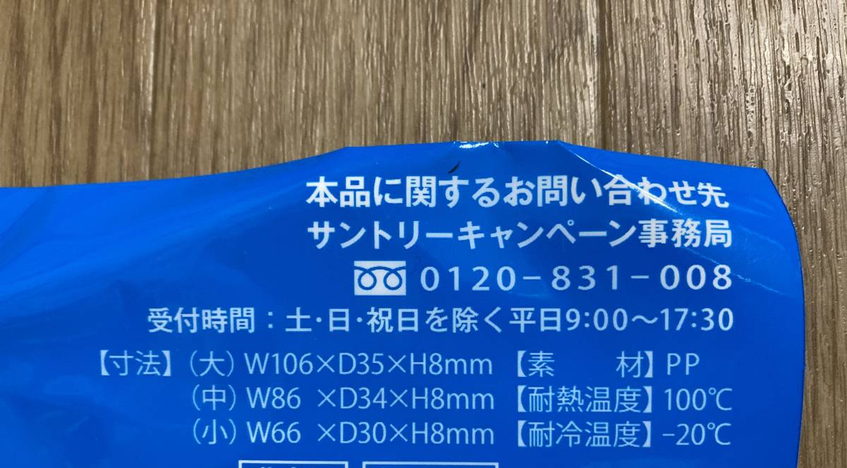 新品非売品☆ドラえもん スナッククリップ サントリー STAND BY ME ドラえもん2 可愛い留め具 スナック菓子に便利！送料140円可能②_画像2