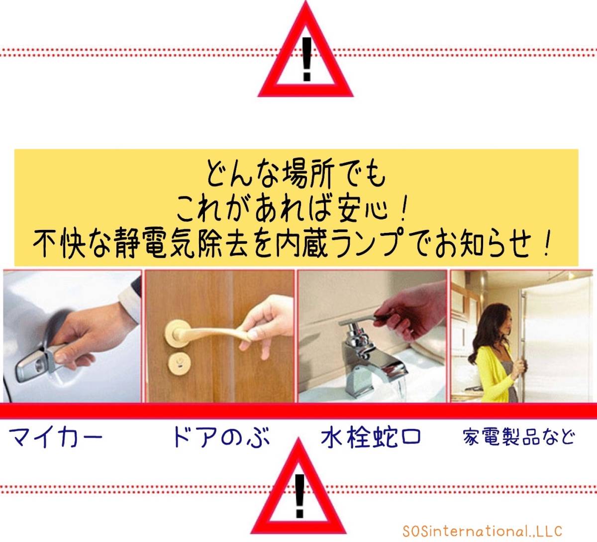 ●送料無料●不快なバチッ！？から解放♪　静電気除去キーホルダー　軽量　静電気　車　ドアノブ　静電気除去　キーホルダー_画像2