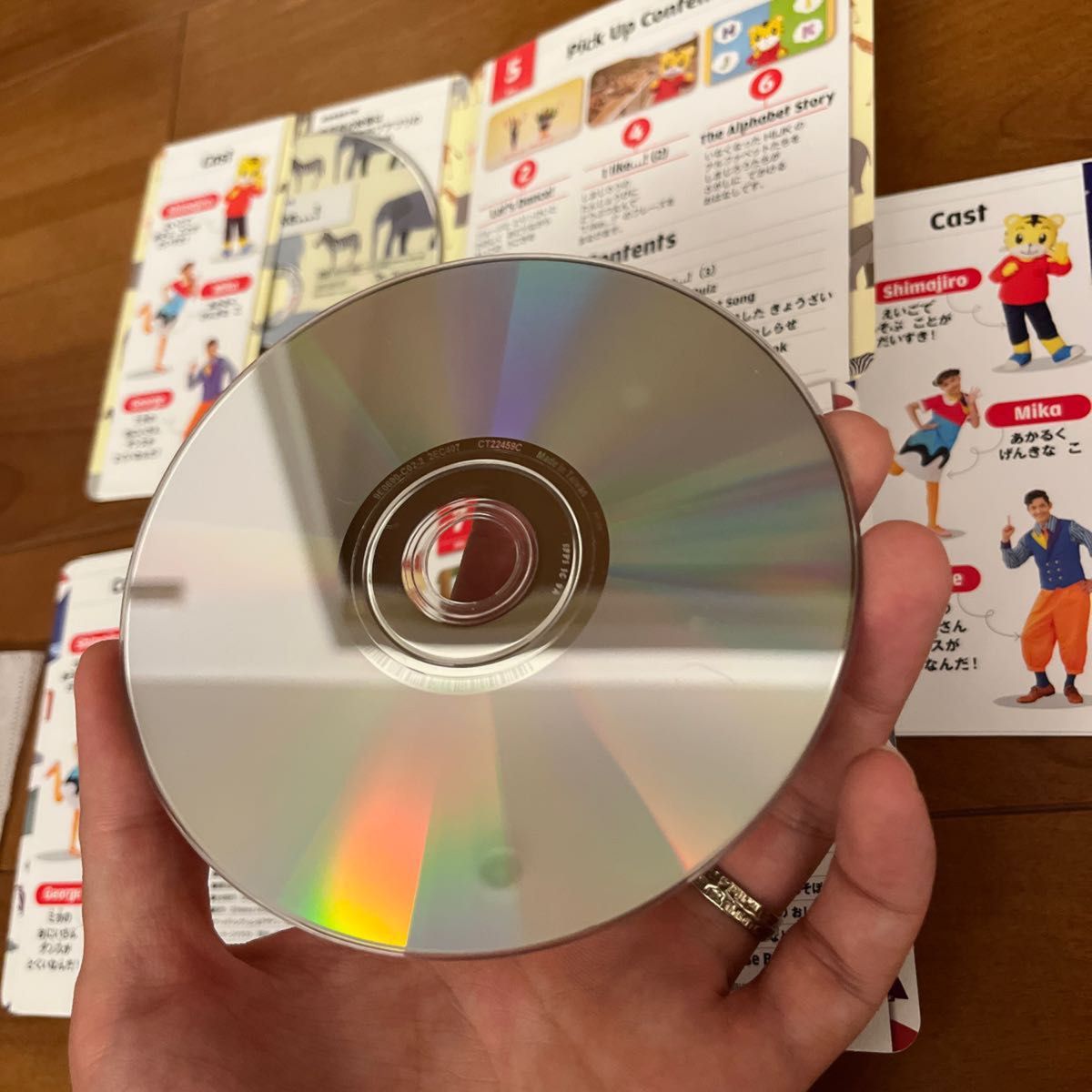 こどもちゃれんじ English DVD/CD セット
