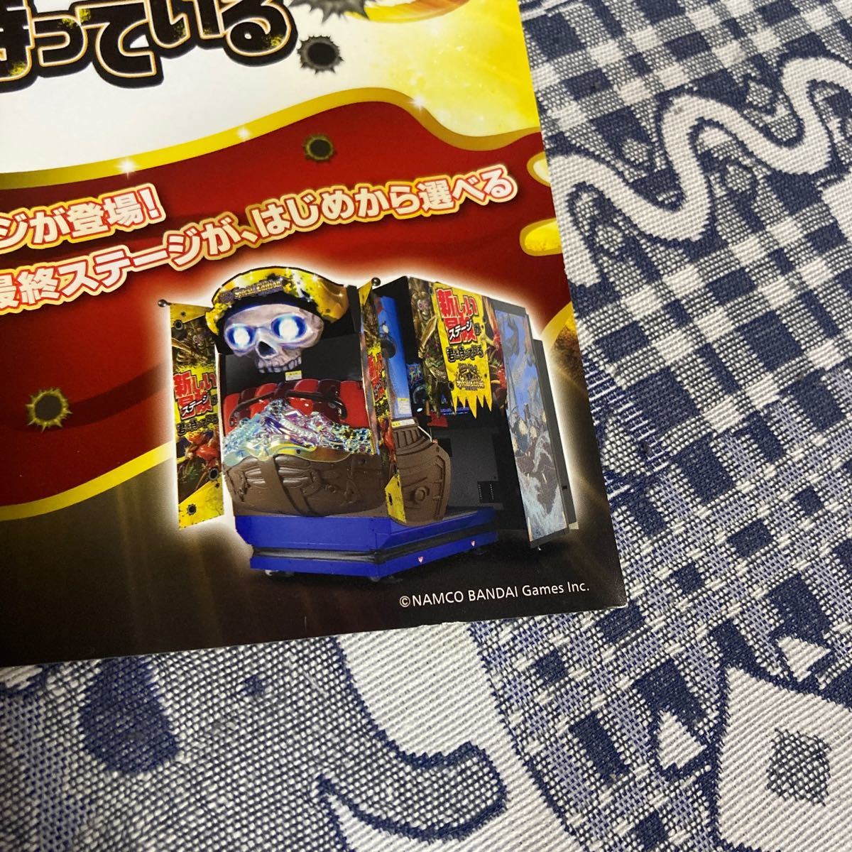 デッドストームパイレーツ バンダイナムコ アーケード チラシ デッドストームパイレーツ バンダイナムコ アーケード チラシ