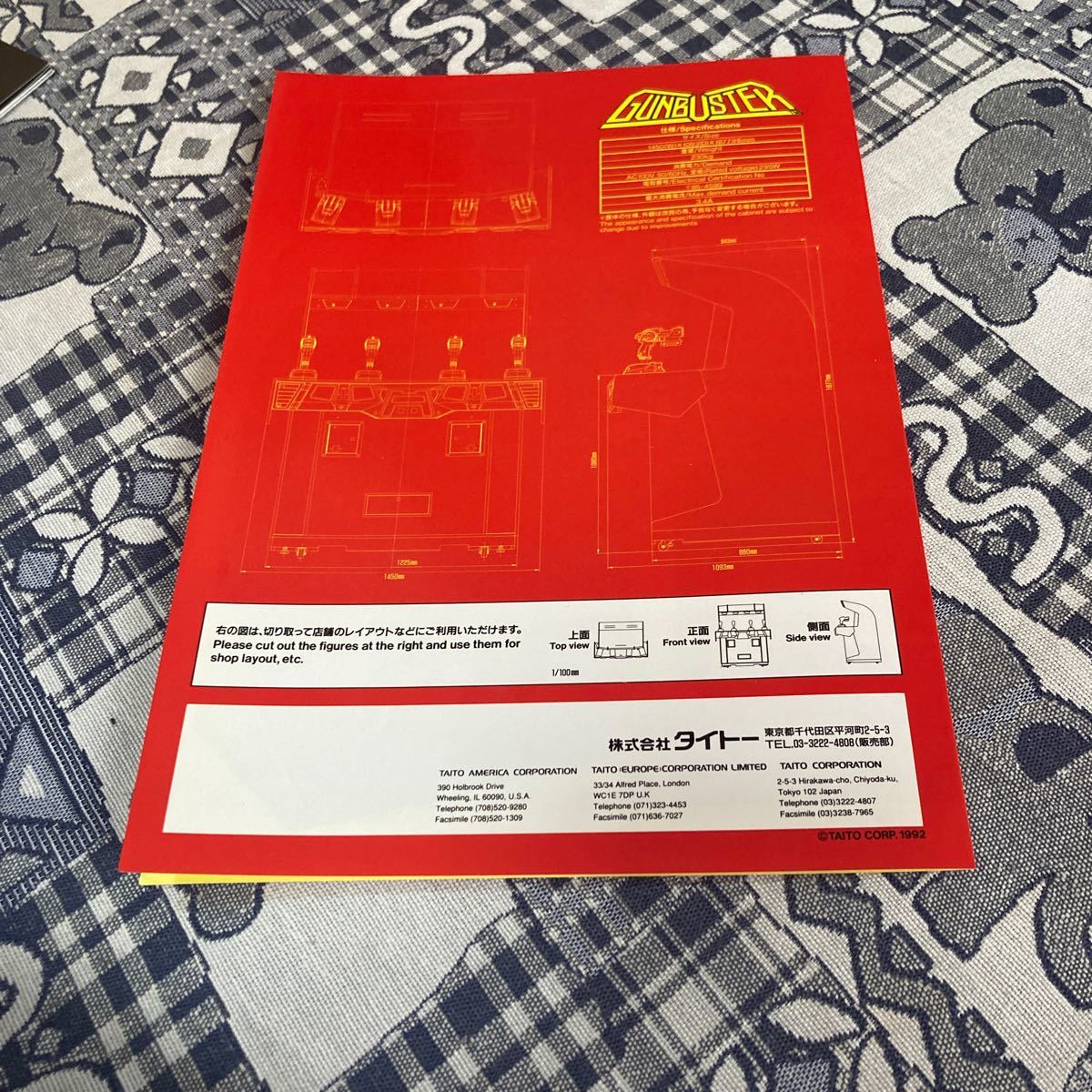 ガンバスター 1992 タイトー アーケード チラシ カタログ ガンバスター 1992 タイトー アーケード チラシ カタログ