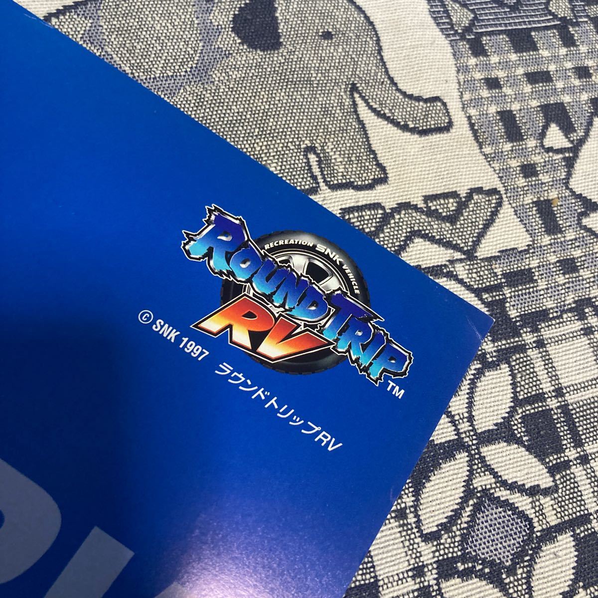 ラウンドトリップRV NEOGEO ハイパーネオジオ64 アーケード ラウンドトリップRV NEOGEO ハイパーネオジオ64 アーケード