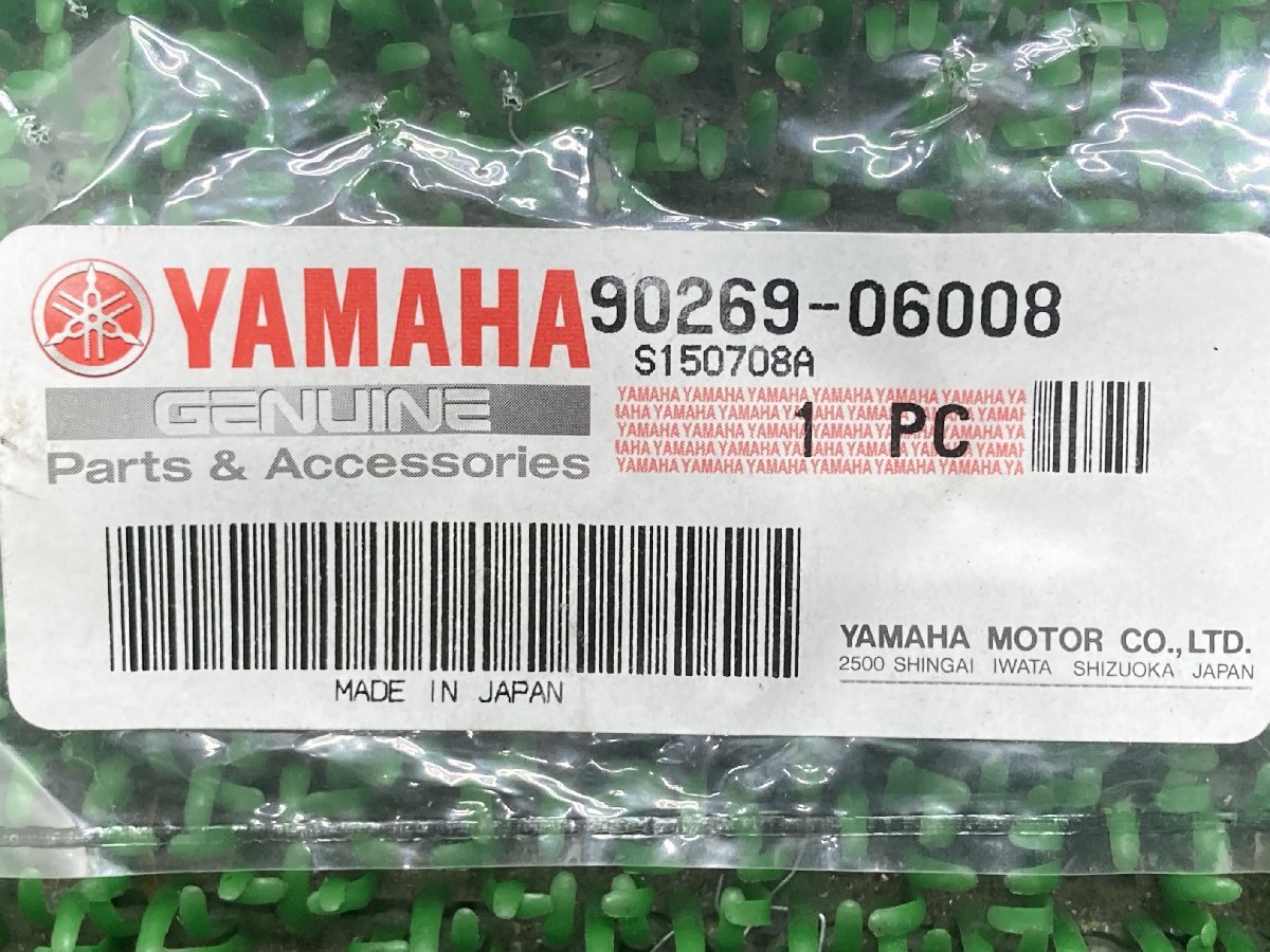 V-MAX サイドカバーリベット 90269-06008 在庫有 即納 ヤマハ 純正 新品 バイク 部品 T-MAX 車検 Genuine マジェスティ250 YZF-R1 YZF-R6_90269-06008