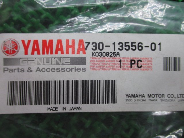 MT110VLS manifold gasket 730-13556-01 stock have immediate payment Yamaha original new goods bike parts YAMAHA lawnmower lawnmower vehicle inspection "shaken" Genuine