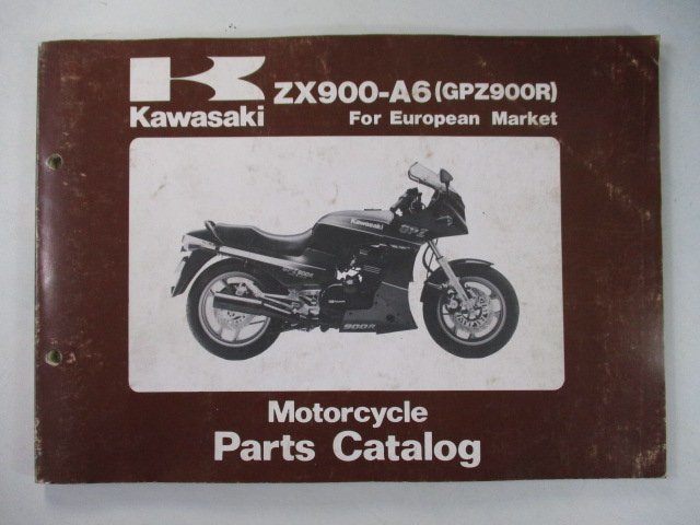 GPZ900R パーツリスト 英語版 カワサキ 正規 中古 バイク 整備書 ZX900-A6 ヨーロッパ rT 車検 パーツカタログ 整備書_お届け商品は写真に写っている物で全てです
