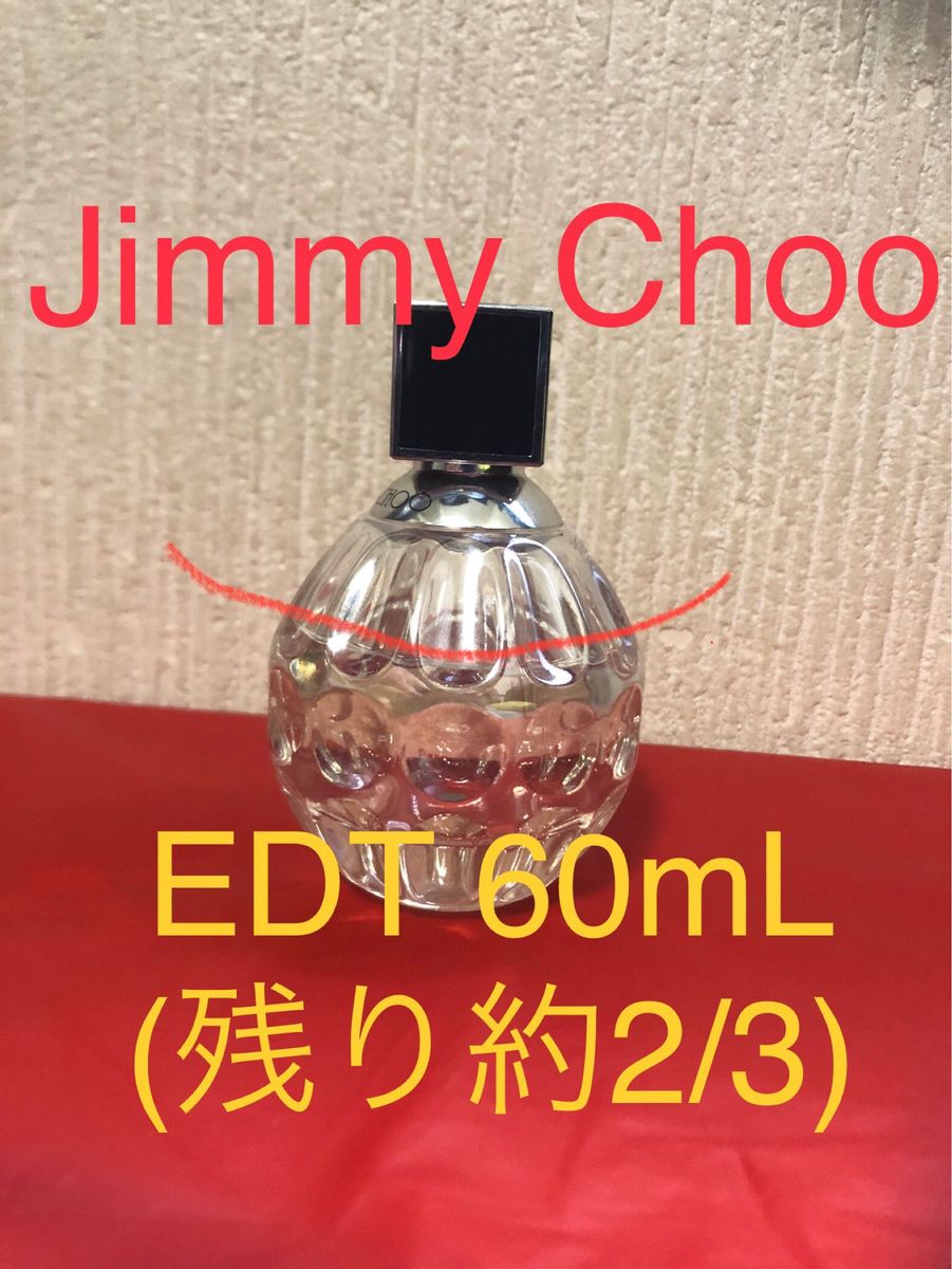 Jimmy Choo EDT 60mL(残約2/3)