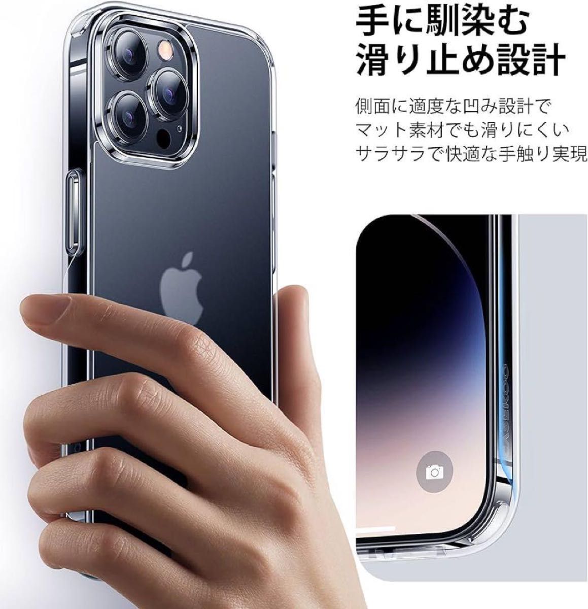 CASEKOO iPhone14 Pro Maxケース クリア　フィルム2枚付き