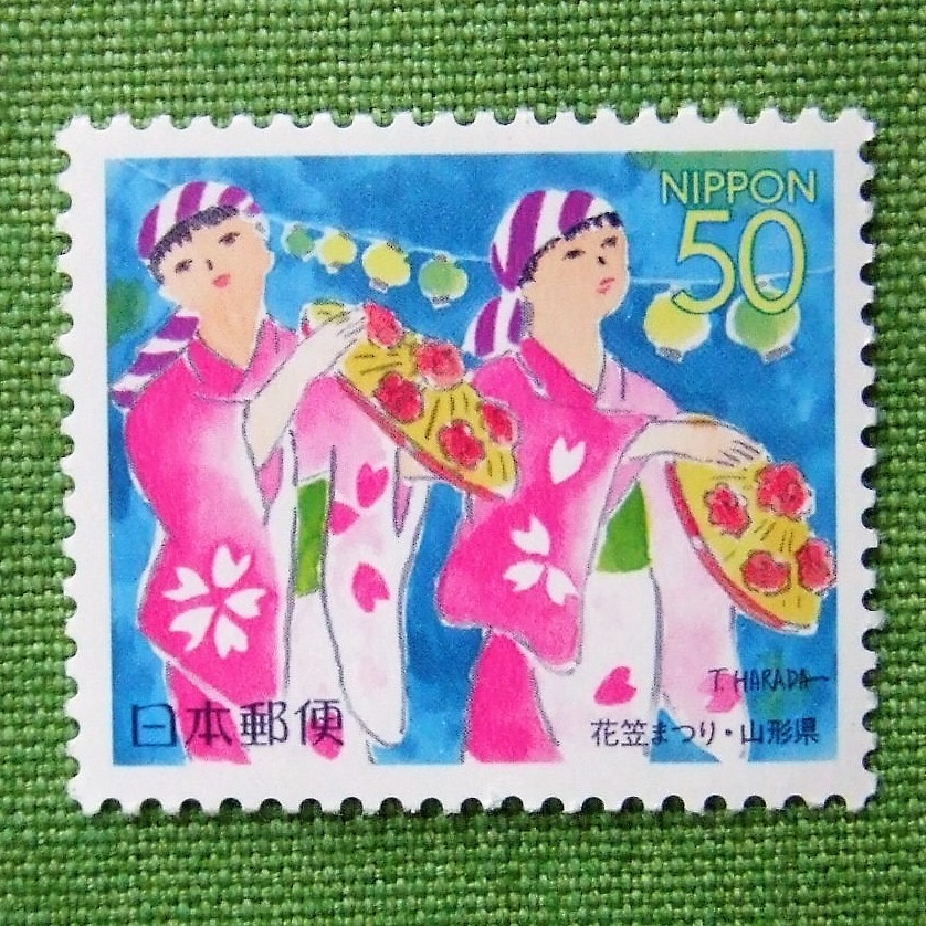 美品♪ふるさと切手★山形県 花笠まつり 50円×1枚 未使用 平成10年 1998年 記念 単切手 バラ 送料84円～_ふるさと切手★山形県 花笠まつり