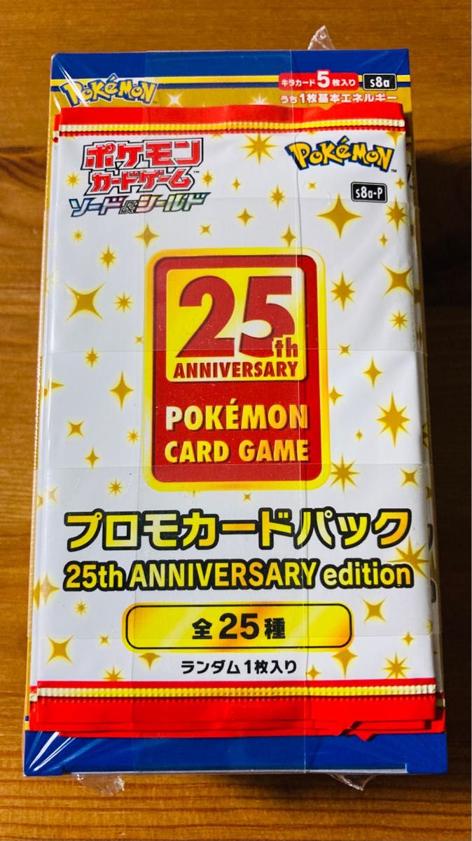 25th ANNIVERSARY COLLECTION 1BOX プロモ　4枚付　ポケモンカードゲーム ポケモンセンター受注生産品